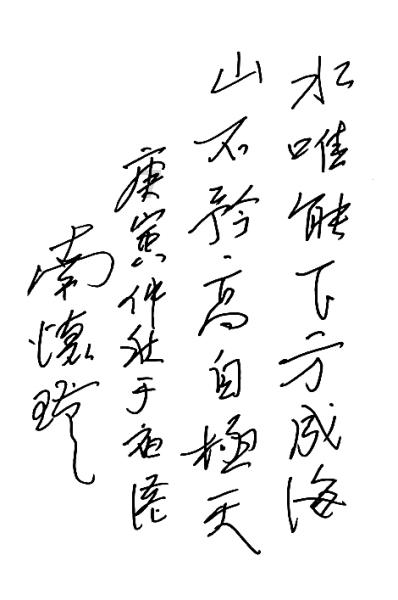 拯救巧虎3