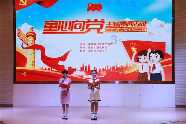 老师让全班学生在操场站大约90分钟算犯法吗？游戏画面